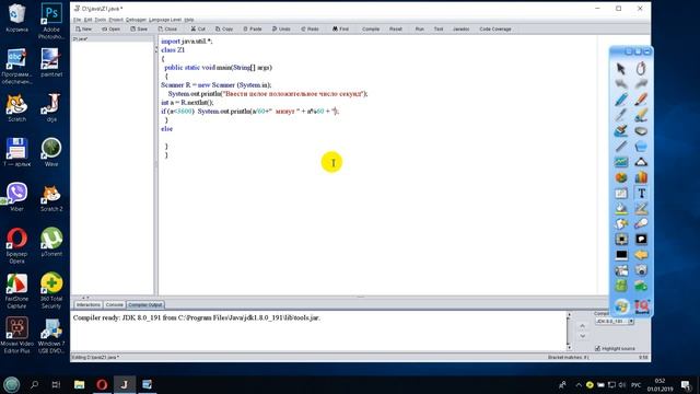 Java на практике Раздел 5 Логические функции смотреть онлайн