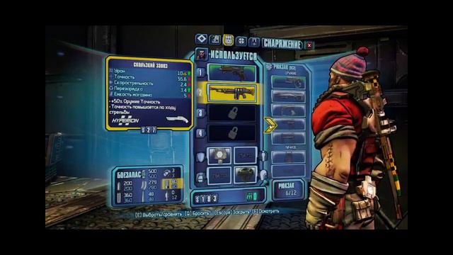 Прохождение Borderlands the pre sequel # 2 босс Дедлифт смотреть онлайн