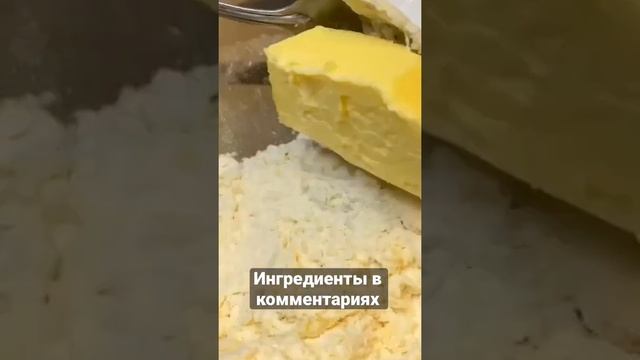 #готовимвкусно #готовимдома #еда #завтрак #кулинария #обед #рецепты #ужин #фастфуд#кухня смотреть онлайн