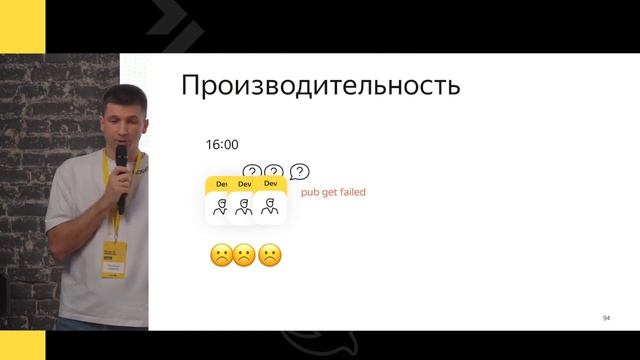 Лёша Панченко, «Dart pub. Особенности работы Pub клиента и сервера на примере собственного решения» смотреть онлайн