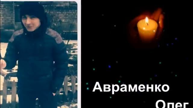 .памяти погибших ребят весна 2022 смотреть онлайн