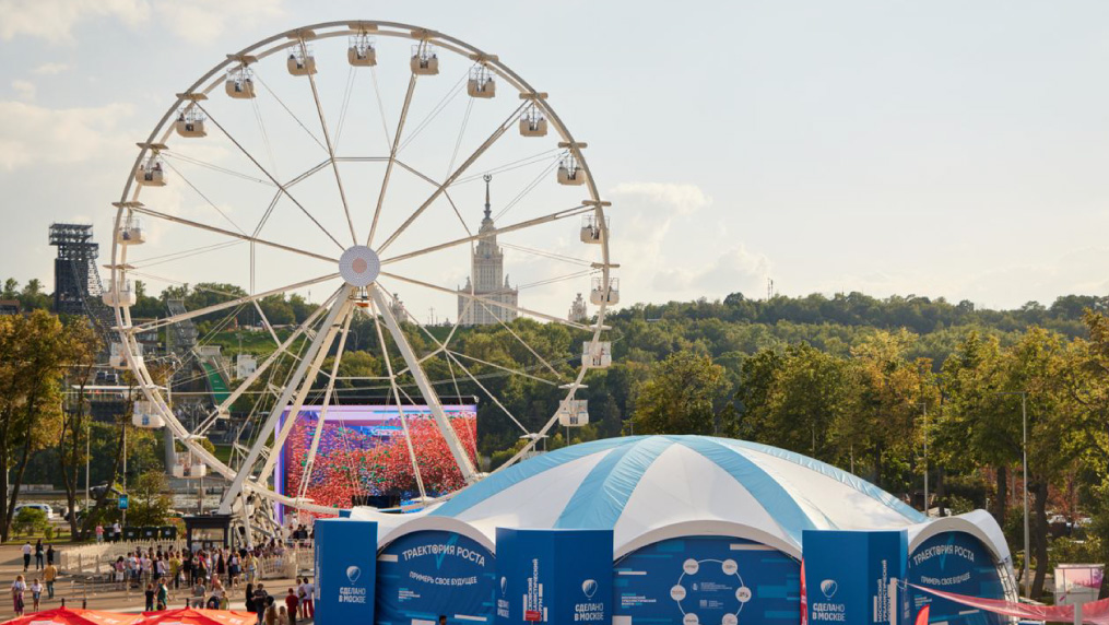 Московский урбанфорум – 2023. Продолжение следует… смотреть онлайн