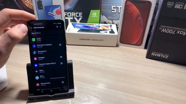 Почему САМСУНГ быстро разряжается , Попробуй вот такие способы! Samsung / Android / быстро садится смотреть онлайн