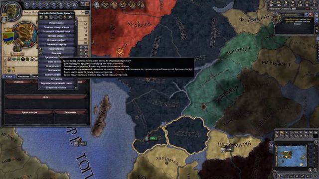 CK 2 - Elder Kings за Аргониан. Серия 3 - Региональная гегемония. смотреть онлайн