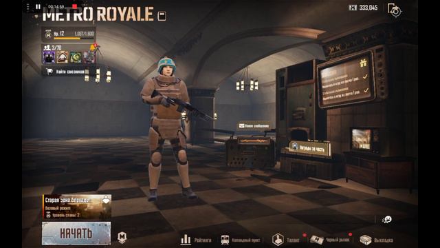 metro royale вступайте в клан:tiktokart3k1_ смотреть онлайн