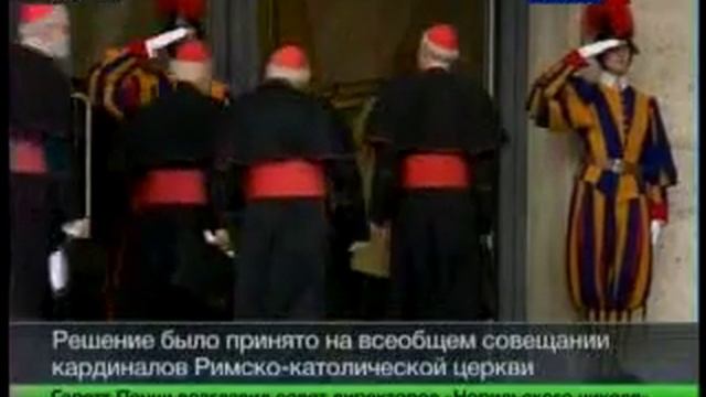 В преддверии выборов Папы Римского 20130311 смотреть онлайн