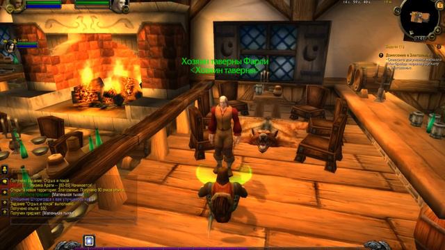World of Warcraft: Wrath of the Lich King. Начало смотреть онлайн