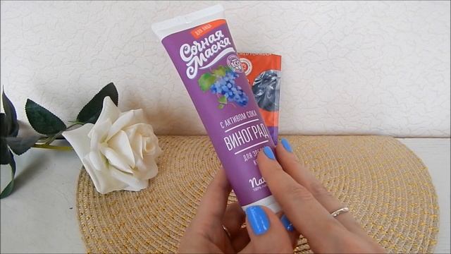 КРЫМСКАЯ КОСМЕТИКА Мануфактура Дом Природы/ Отзыв после тестирования смотреть онлайн