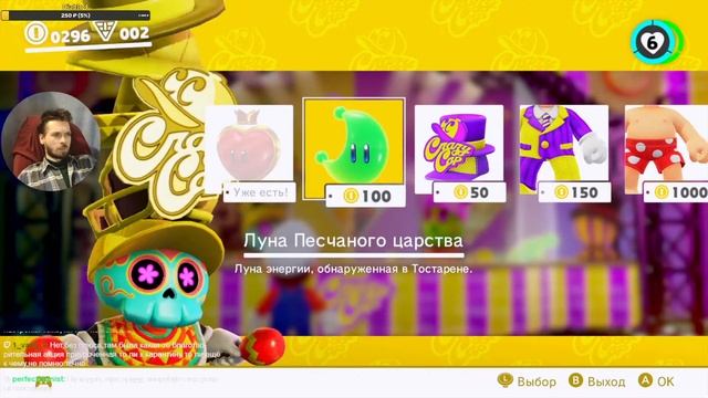 сравнение Super Mario 3D World и mario odyssey смотреть онлайн