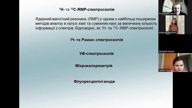 5 Аналіз ліпідів, Синтез ЖК смотреть онлайн