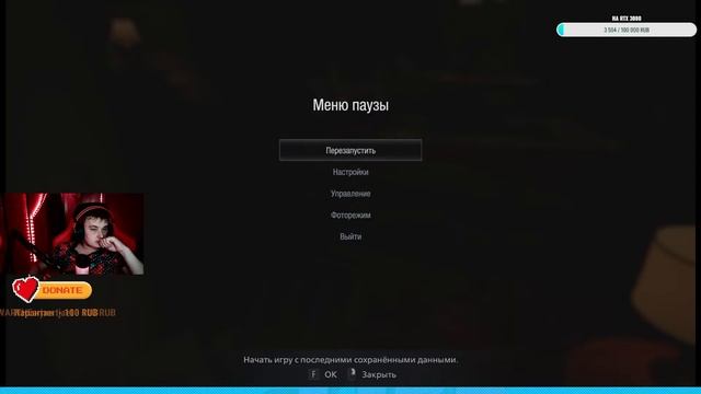 GTA 5 RP и Resident Evil 8 Village смотреть онлайн