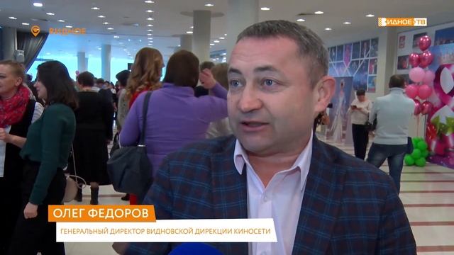 «Все женщины – королевы!» - праздничное мероприятие, посвященное 8 Марта во Дворце спорта смотреть онлайн