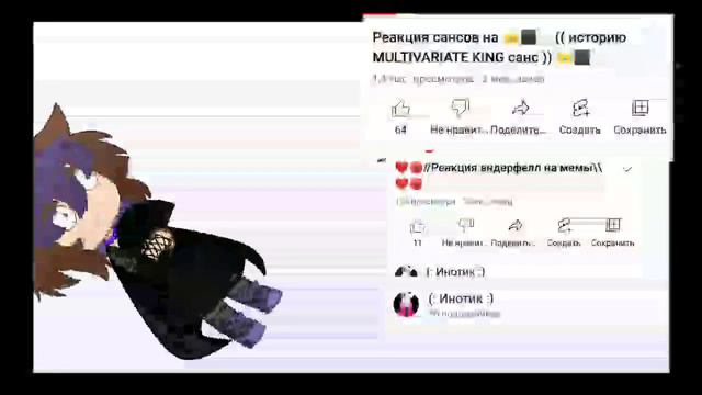 🎥🎬//Чтож на каникулах реакции продолжать делать буду\\🎥🎬 смотреть онлайн