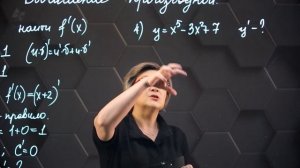 110-Вычисление производной. Практическая часть. 1ч. 10 класс.