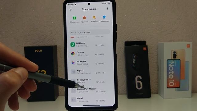 Очистка памяти Xiaomi MIUI 12/12.5 - Как удалить ДРУГОЕ смотреть онлайн