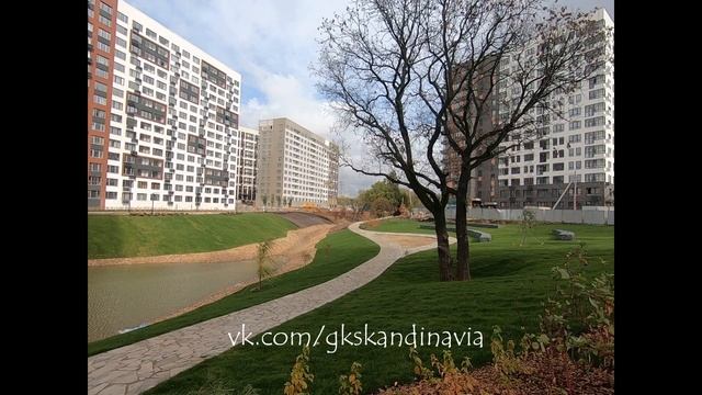 ЖК Скандинавия А101 Коммунарка https://vk.com/gkskandinavia смотреть онлайн