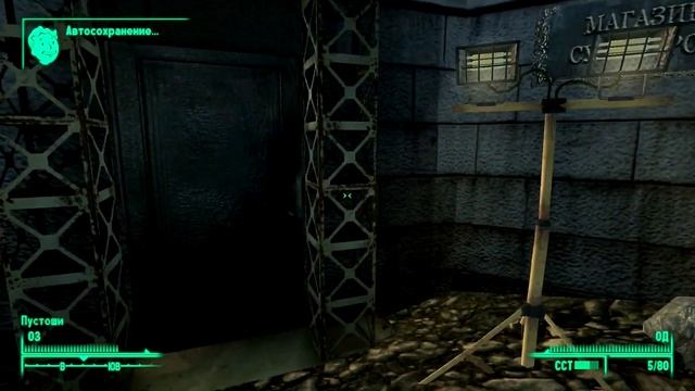 Fallout 3. Часть 38 - Проект Чистота смотреть онлайн