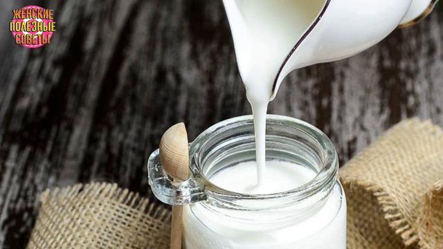 ВЫ НЕ ПОВЕРИТЕ, но ТАКОЙ кефир опасен!!! БУДЬТЕ ВНИМАТЕЛЬНЫ!!! смотреть онлайн