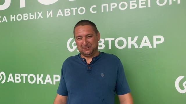 Автосалон АвтоКар в Ростове — почему там покупают? смотреть онлайн