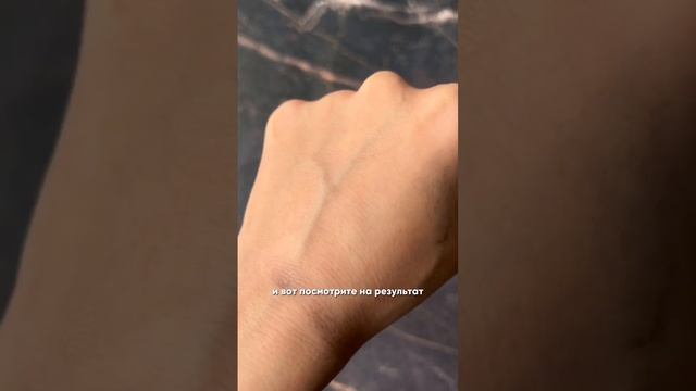 НЕ СМЫВАЙ МАКИЯЖ ПЕНКОЙ ДЛЯ УМЫВАНИЯ! смотреть онлайн