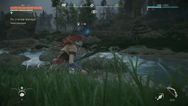 Чудная Грата - Horizon Zero Dawn [PS5] #02 смотреть онлайн
