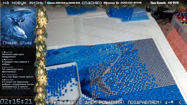 Алмазная мозаика. Начнем стрим с показа и ?? ? ГРАННИ ОНЛАЙН смотреть онлайн