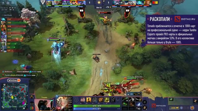 🔴ПРОИГРОКИ МОМЕНТАЛЬНО АДАПТИРУЮТСЯ К НОВЫМ ВЕЩАМ В ИГРЕ | BETBOOM vs TUNDRA ESL One Kuala Lumpur смотреть онлайн