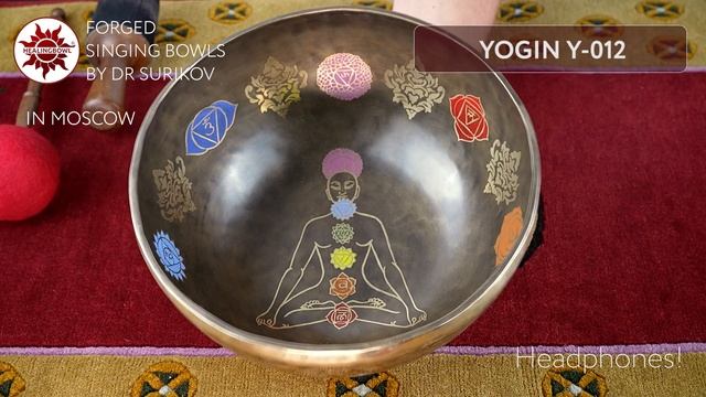 Y 012 Кованая поющая чаша Йогин / Поющие чаши для массажа купить / Buy a singing bowl смотреть онлайн