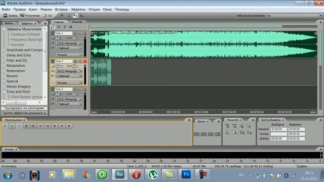 1 урок запись удаление шума смотреть онлайн