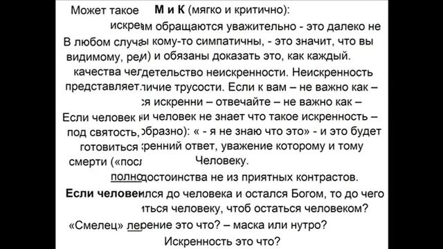 ОБРАЩЕНИЕ К ГОРДЫМ (ТЩЕСЛАВНЫМ) ПРАВОСЛАВНЫМ смотреть онлайн