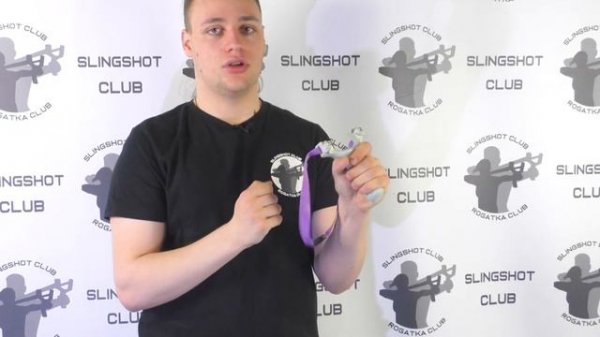 Обзор рогатки ALBATROSS