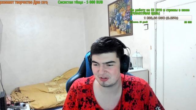 Стрим TheDREWZAJ (02.06.2019) - ДРЮ ПРАЗДНУЕТ ПОБЕДУ ЛИВЕРПУЛЯ! смотреть онлайн