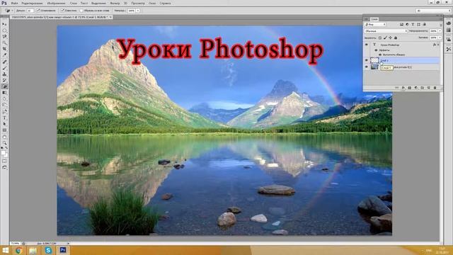 Уроки Photoshop CS6 - Как оставить только контур текста смотреть онлайн