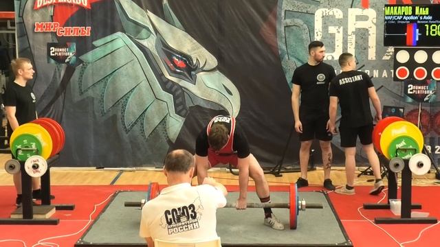 Армлифтинг. Apollons Axle. Тяга Аполлон Акселя. смотреть онлайн