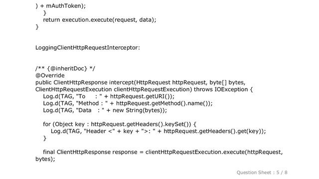 Android : Spring Rest Template usage causes EOFException смотреть онлайн