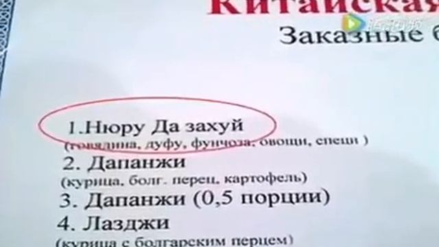 Китайцы жгут (товары из Китая и т.п.) смотреть онлайн