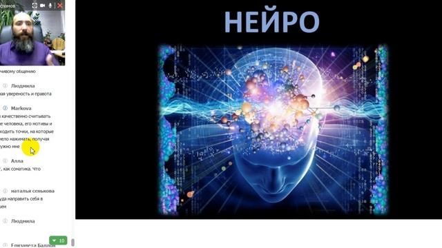 Курс НЛП-Практик. Обучение НЛП в Онлайне смотреть онлайн