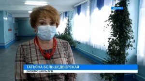 Землетрясение в Иркутске