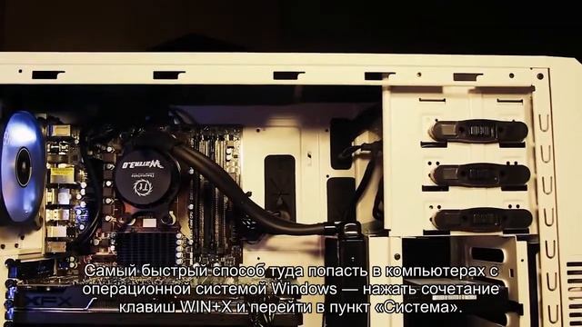 Какой должна быть температура процессора во время работы компьютера смотреть онлайн