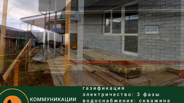 ПРОДАЖА НОВОГО ДОМА С ТЕРРАСОЙ НА ЮГЕ РОССИИ В СТАНИЦЕ СЕВЕРСКАЯ, КРАСНОДАРСКИЙ КРАЙ смотреть онлайн