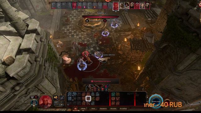 Baldur’s Gate 3 #7 смотреть онлайн