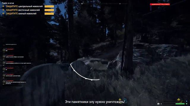Far Cry 5 Зло должно быть наказано) смотреть онлайн