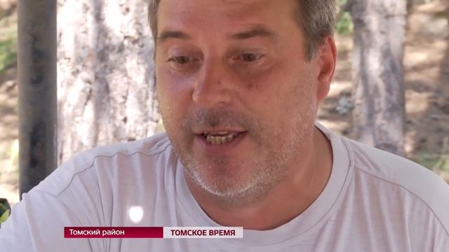 В Томске открылся грибной сезон смотреть онлайн