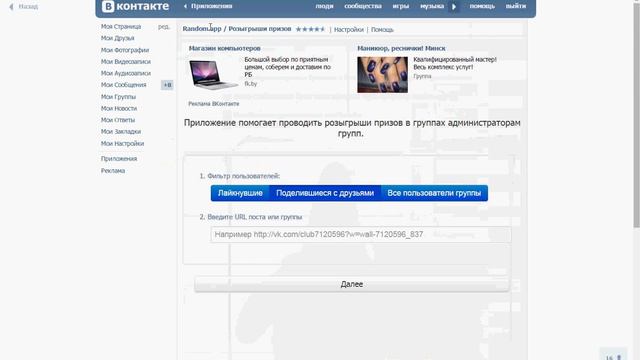 Флешка,калькулятор смотреть онлайн