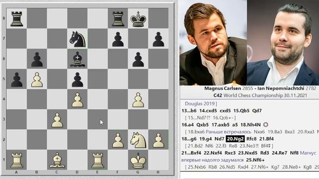 #4 КАРЛСЕН ? НЕПОМНЯЩИЙ ♟ Не дают играть под флагом России - держите Русскую партию! смотреть онлайн