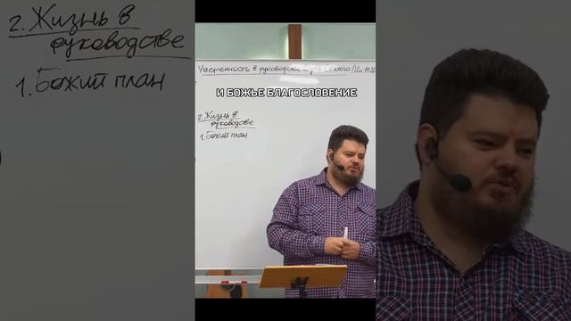 Пришли трудности – значит, Бога со мной нет? смотреть онлайн