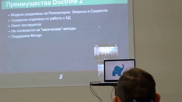 PHP Meetup #16 смотреть онлайн