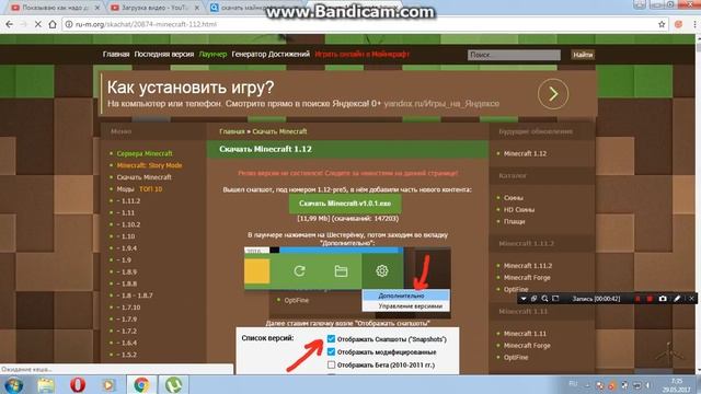 Как скачать майнкрафт на ноутбук легко и просто! смотреть онлайн