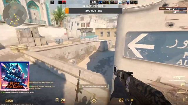 CS2 ТЕПЕРЬ FIFA24 #cs2