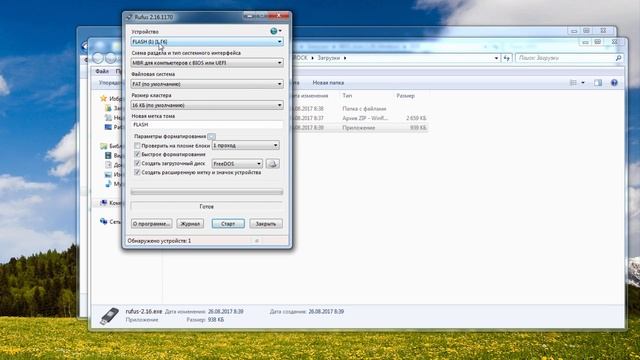 Прошивка BIOS нетбука Acer Aspire One D250-0BW смотреть онлайн